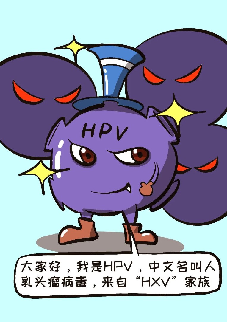 hpv