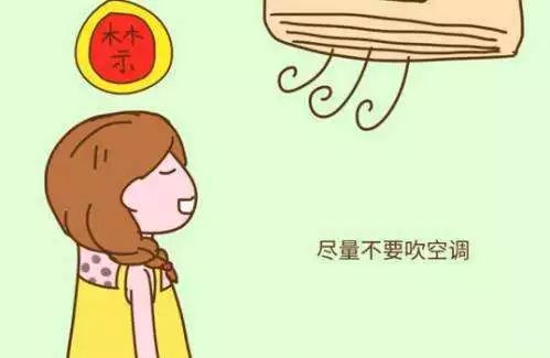 庆彤国际月子会所