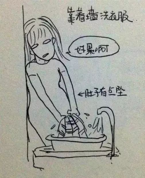 孕晚期孕妈们的真实写照14