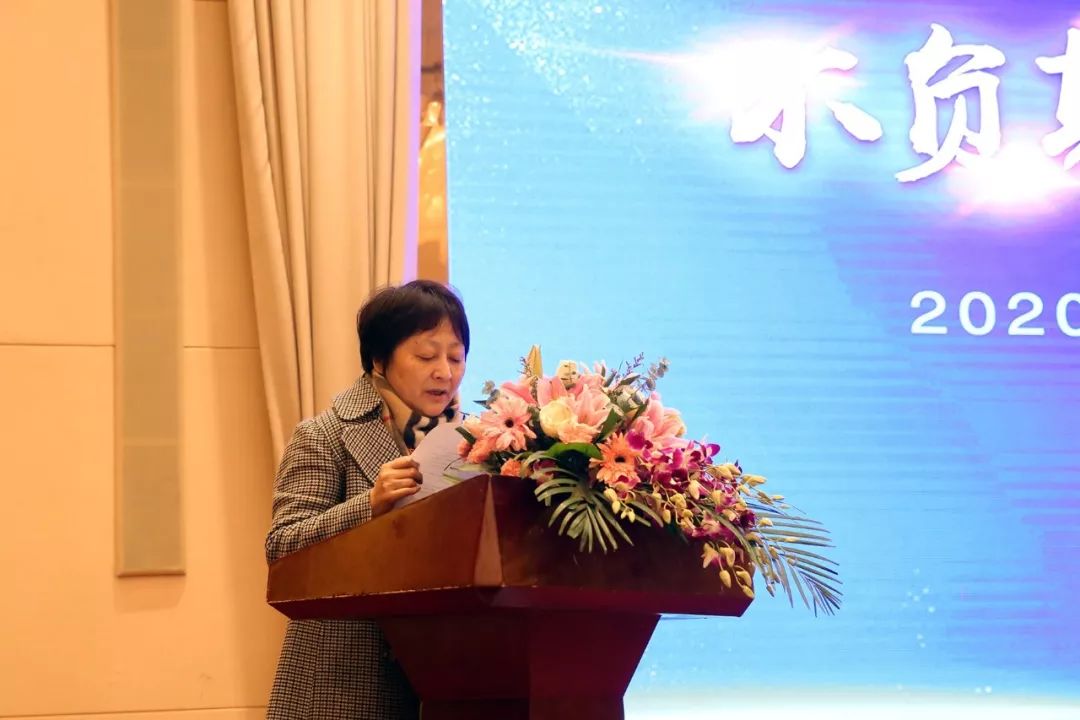2019悦程老客户答谢晚宴