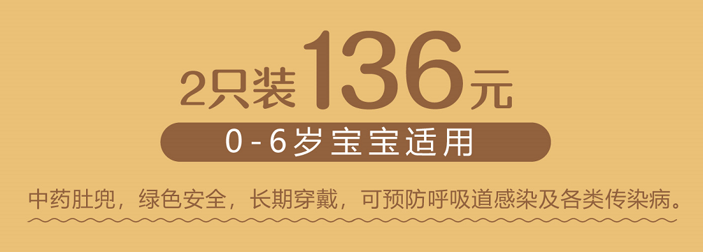嘉兴悦程妇产医院