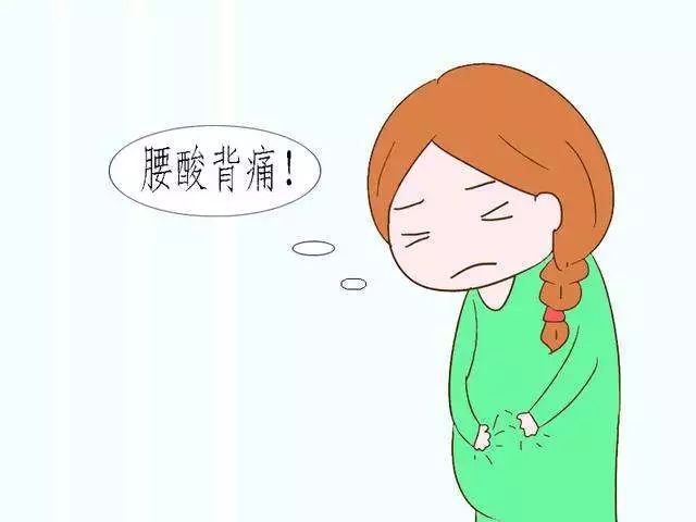 孕晚期走路