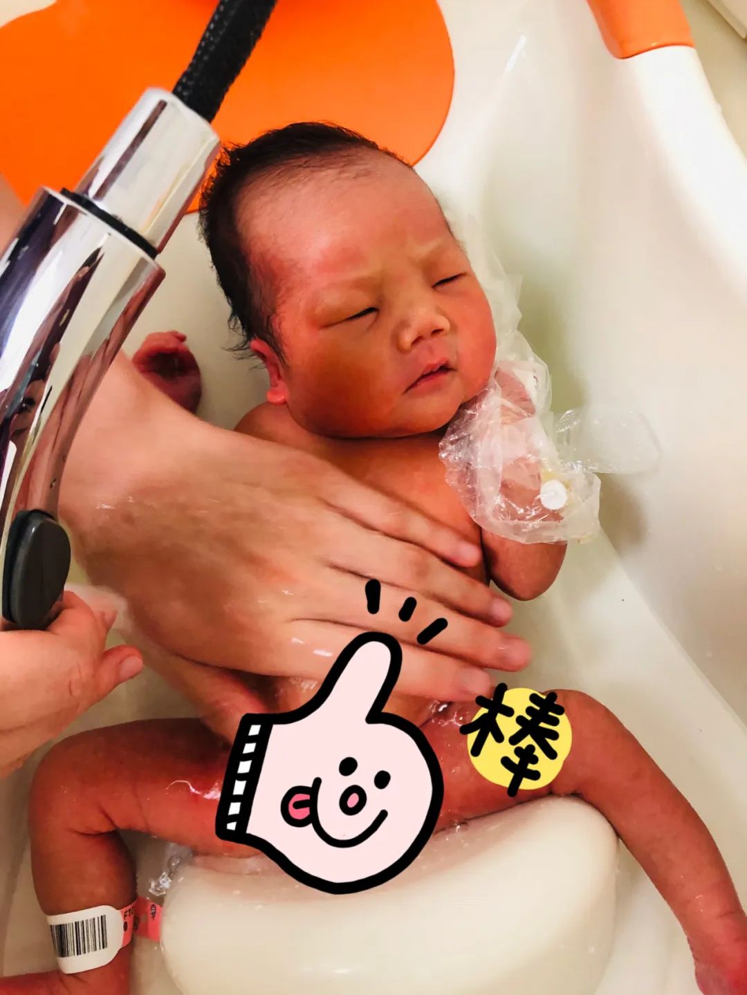 新生儿