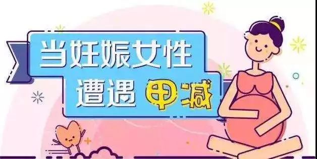 当“熊猫血＂遇上前置胎盘