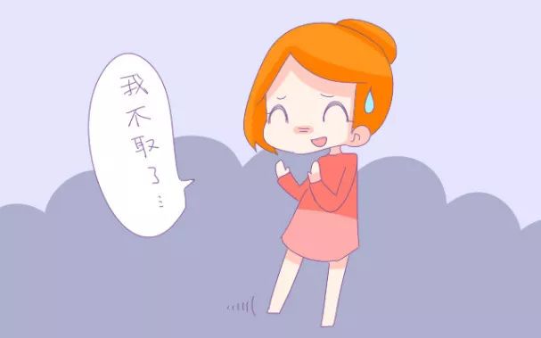 取环