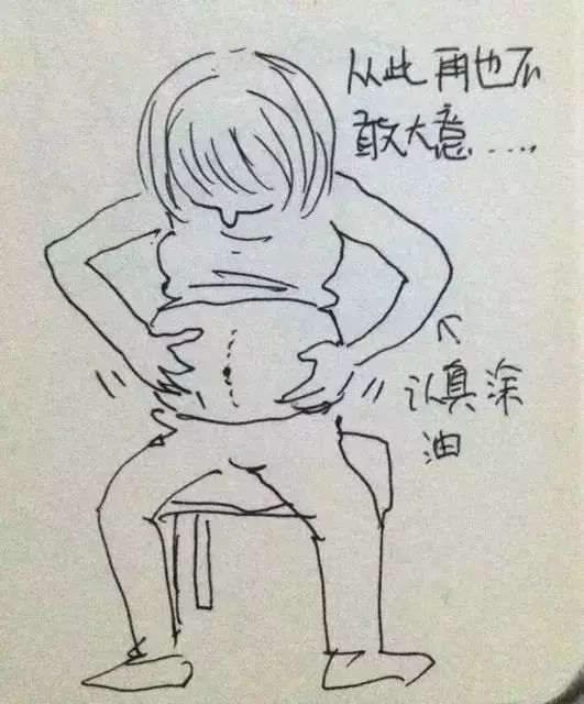 孕晚期孕妈们的真实写照11