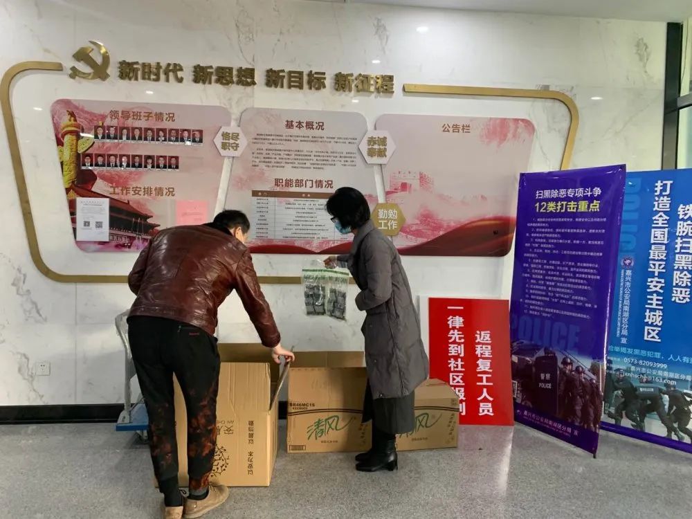 中药预防新冠肺炎