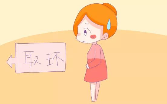 孕晚期走路指南2