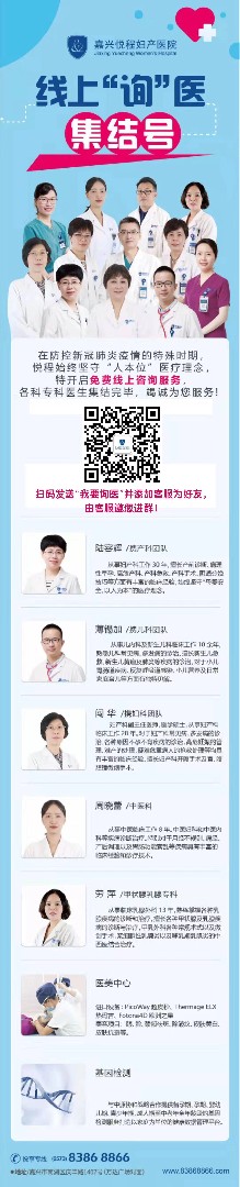 线上免费咨询