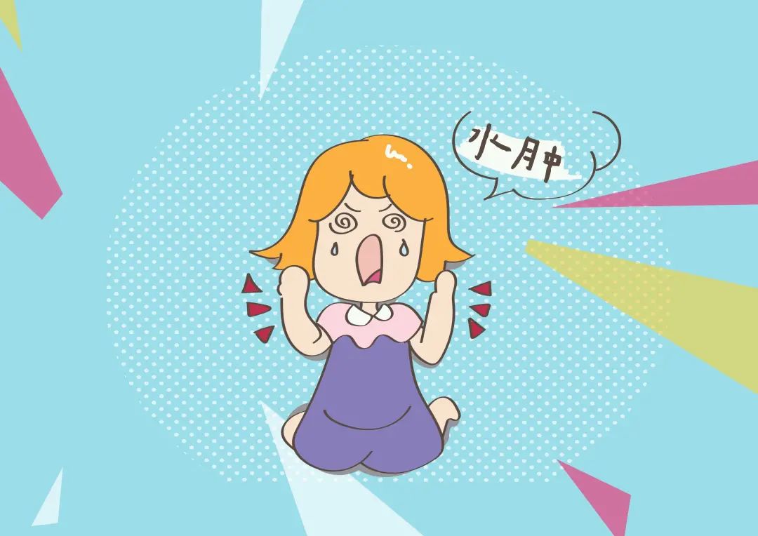 月子房