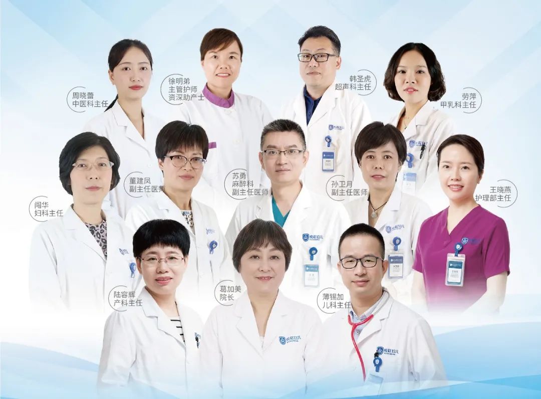 感谢在我整个生产过程中帮助过我的医生们