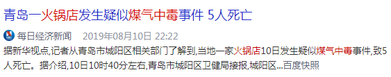 嘉兴悦程妇产医院