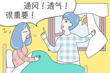 月子会所