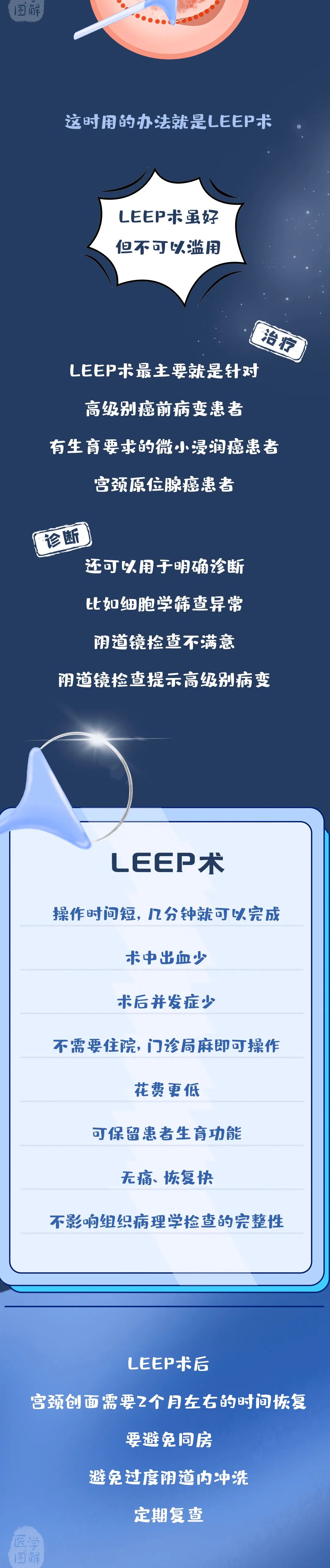 嘉兴悦程妇产医院