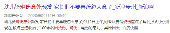 嘉兴悦程妇产医院