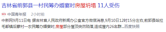 嘉兴悦程妇产医院