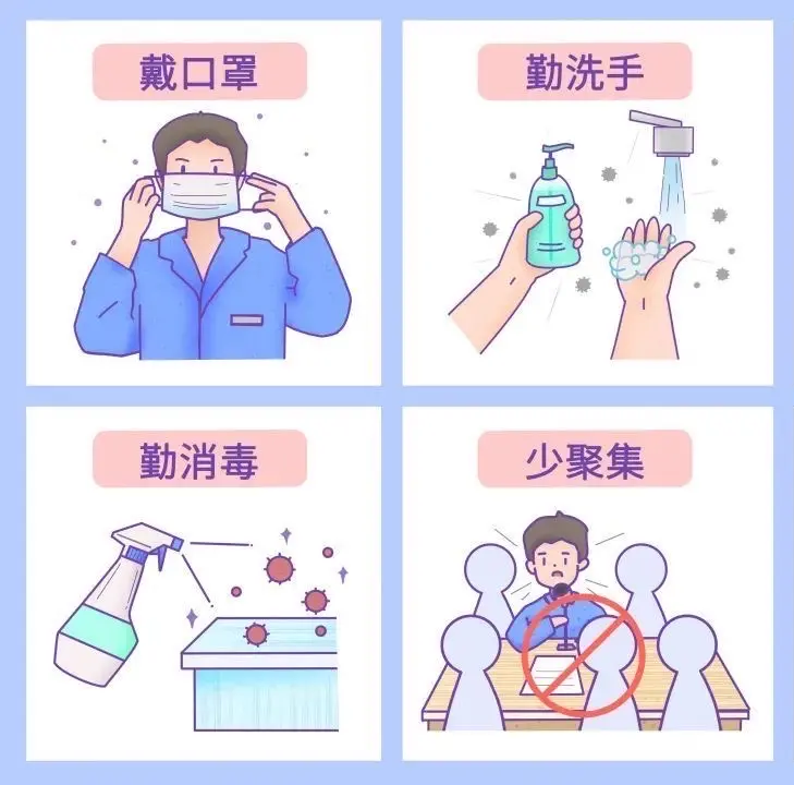 嘉兴悦程成人流感病毒疫苗