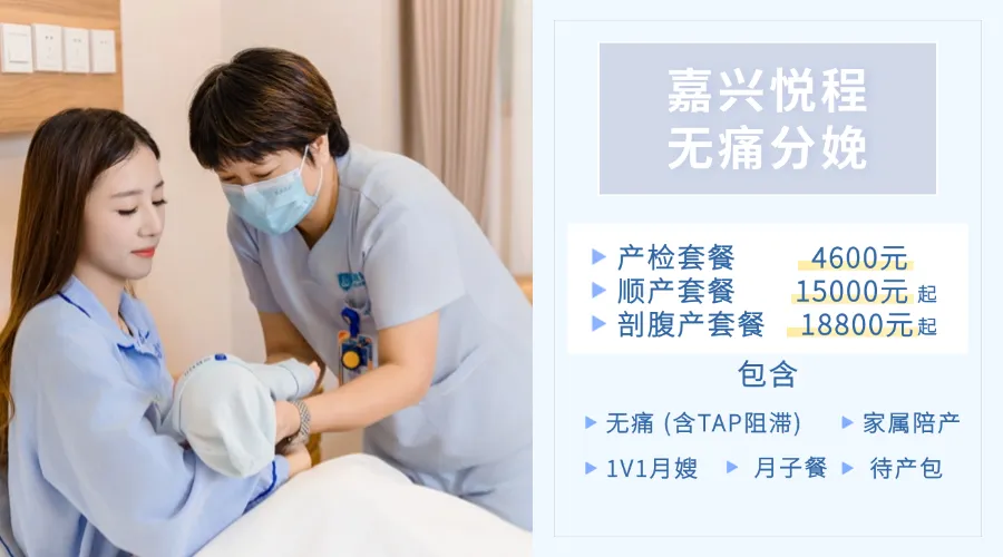 悦程套餐价格 悦程套餐价格