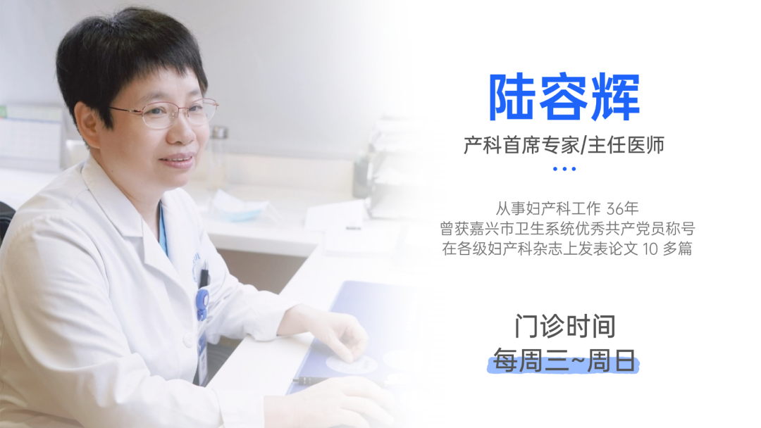 悦程陆容辉