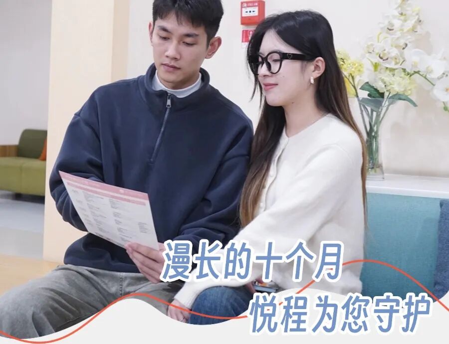 B超检查 B超检查