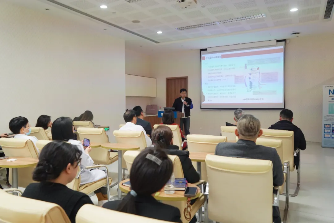 李博士分享DNA甲基化与衰老时钟